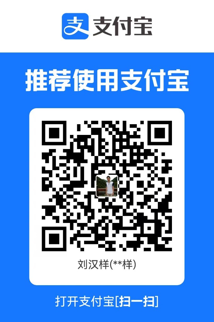 支付宝收款码